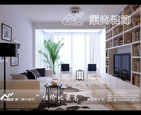 碧海蓝天黄姐的雅居 751003 厦门巢尚装饰